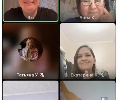 Встреча №19