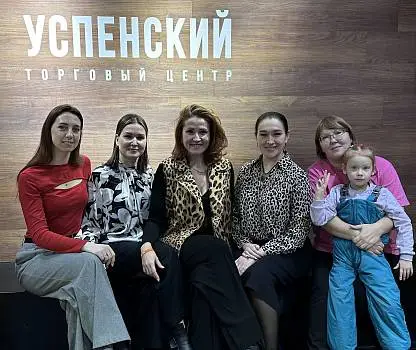 Встреча №4