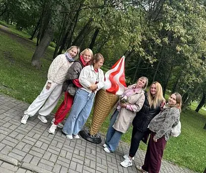 Встреча №4