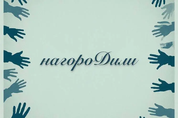 Городилова Любовь