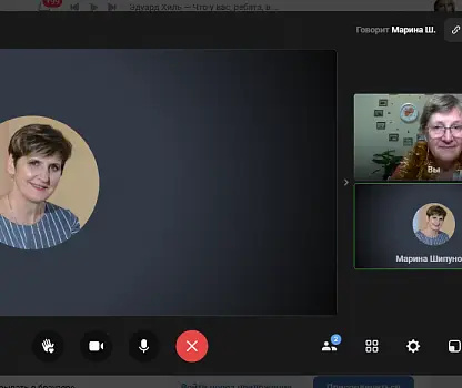 Встреча №14