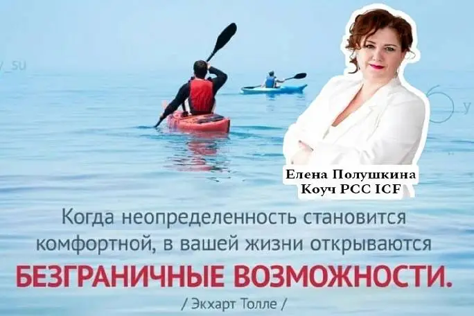 Полушкина Елена