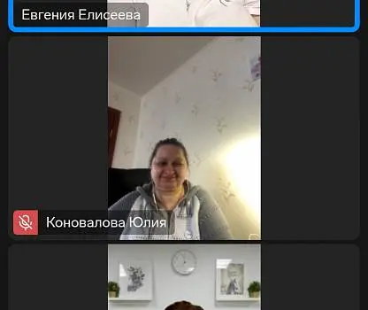 Встреча №31