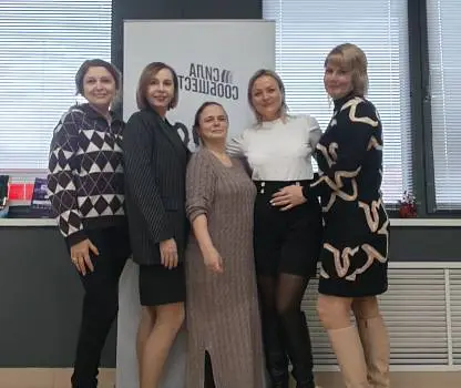 Встреча №4