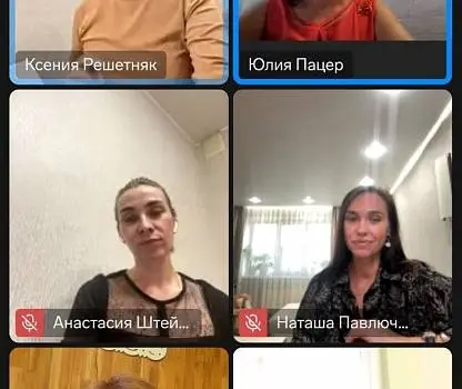 Встреча №3