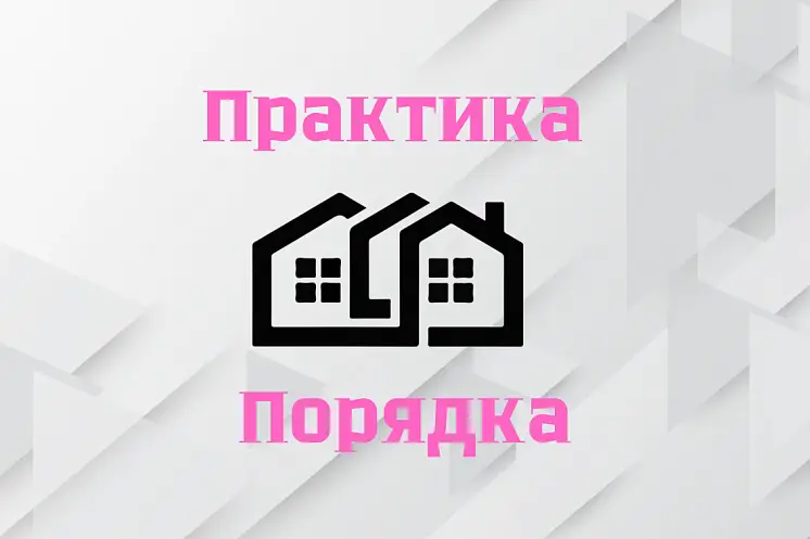 Давлетшина  Розалия 