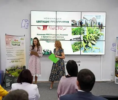 Встреча №15