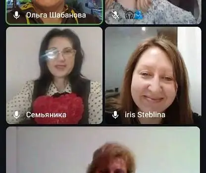 Встреча №4