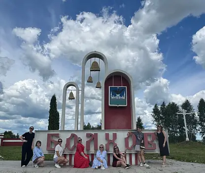 Встреча №2